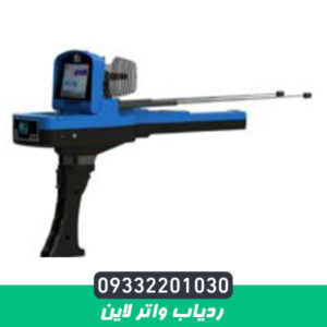 ردیاب واتر لاین