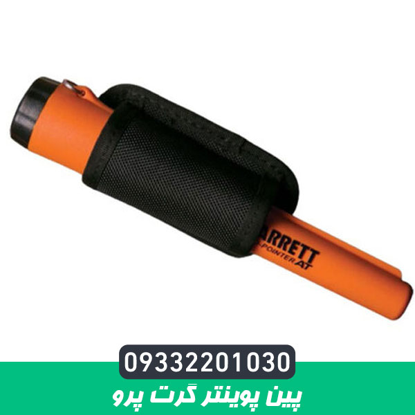 پین پوینتر گرت پرو