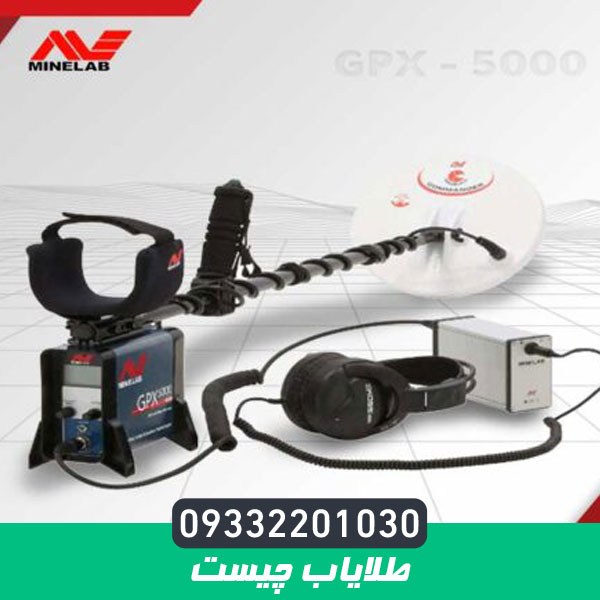 طلایاب چیست