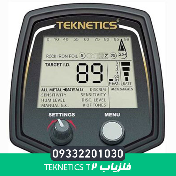 فلزیاب Teknetics T2