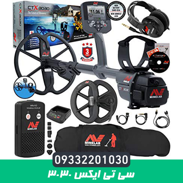 فلزیاب سی تی ایکس CTX 3030