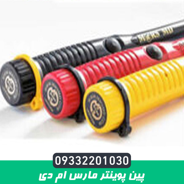 پین پوینتر مارس ام دی