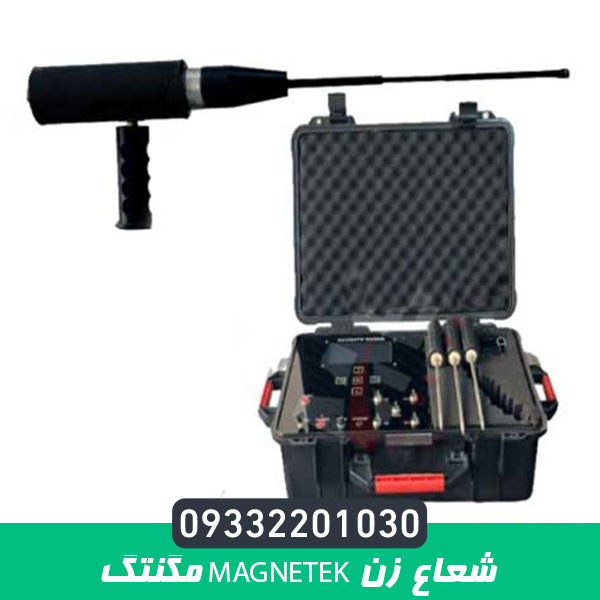شعاع زن Magnetek مگنتگ