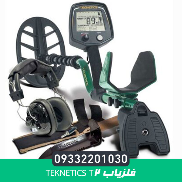 فلزیاب Teknetics T2
