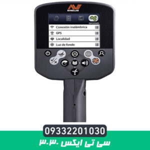 فلزیاب سی تی ایکس CTX 3030