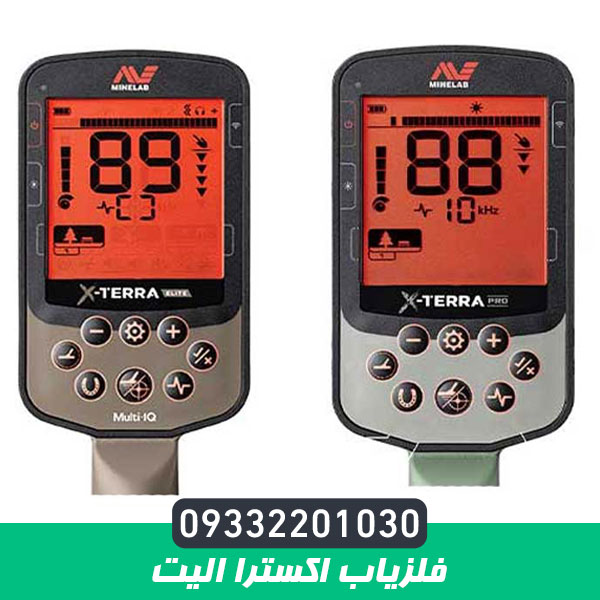 فلزیاب اکسترا الیت
