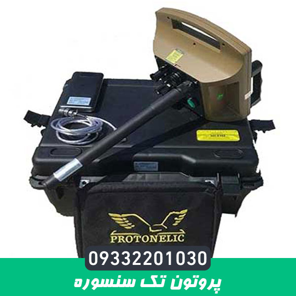 پروتون تک سنسوره