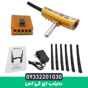 ردیاب ای کی اس AKS