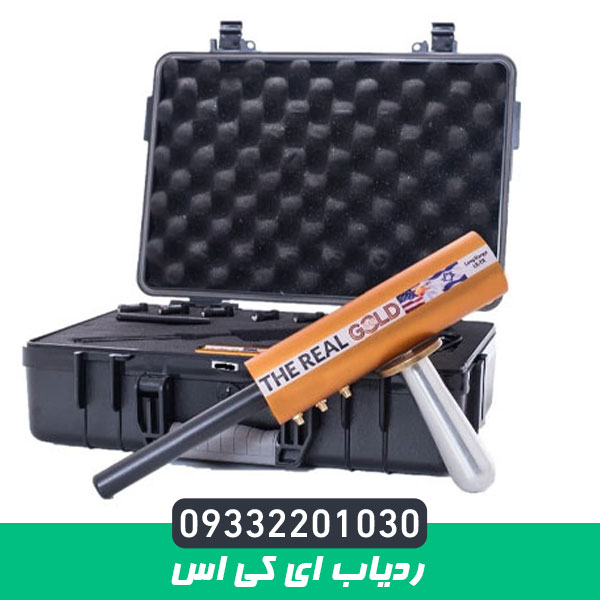 ردیاب ای کی اس AKS