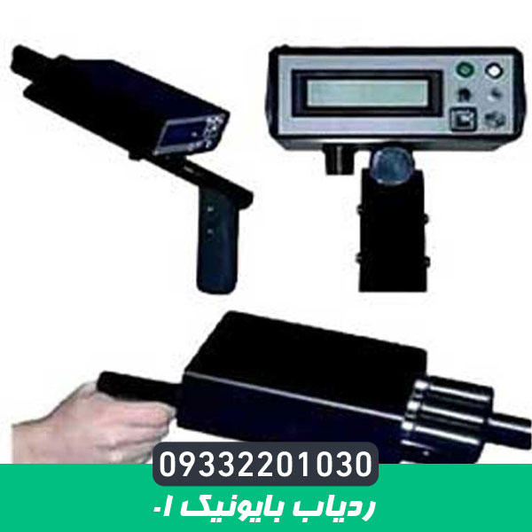 ردیاب بایونیک 01
