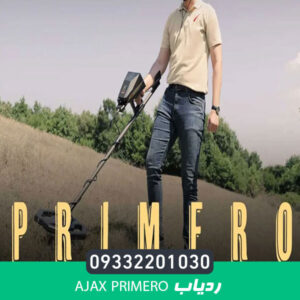 ردیاب AJAX Primero