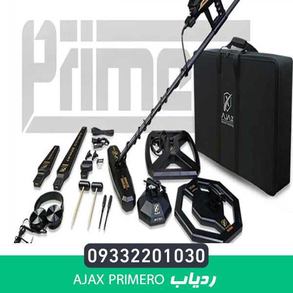 ردیاب AJAX Primero