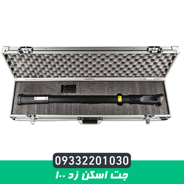 جت اسکن زد 100