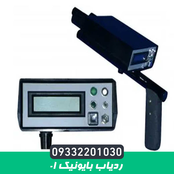 ردیاب بایونیک 01