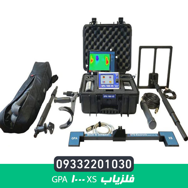فلزیاب GPA 1000 XS