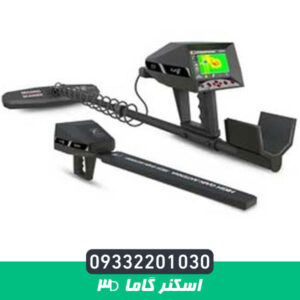 اسکنر گاما 3d