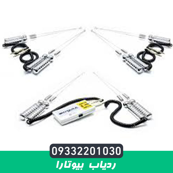 ردیاب بیوتارا