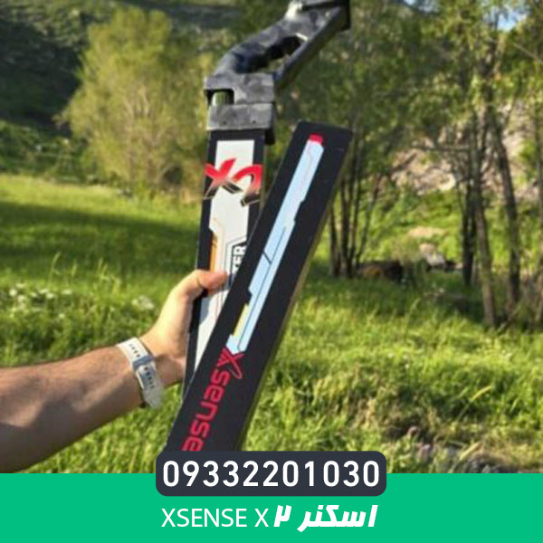 اسکنر xsense x2
