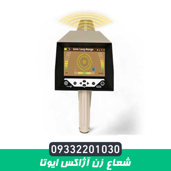 شعاع زن آژاکس ایوتا