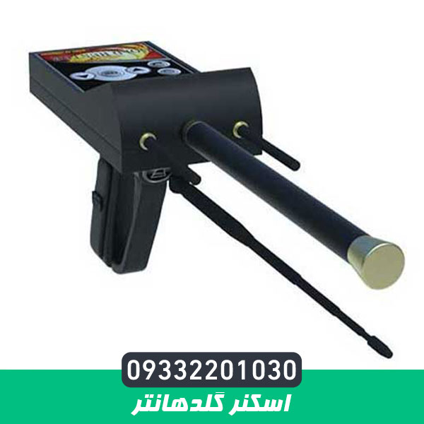 اسکنر گلدهانتر