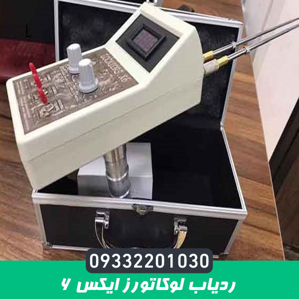 ردیاب لوکاتورز ایکس ۶