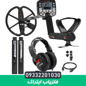 فلزیاب ایتراک E-TRAC ماینلب استرالیا