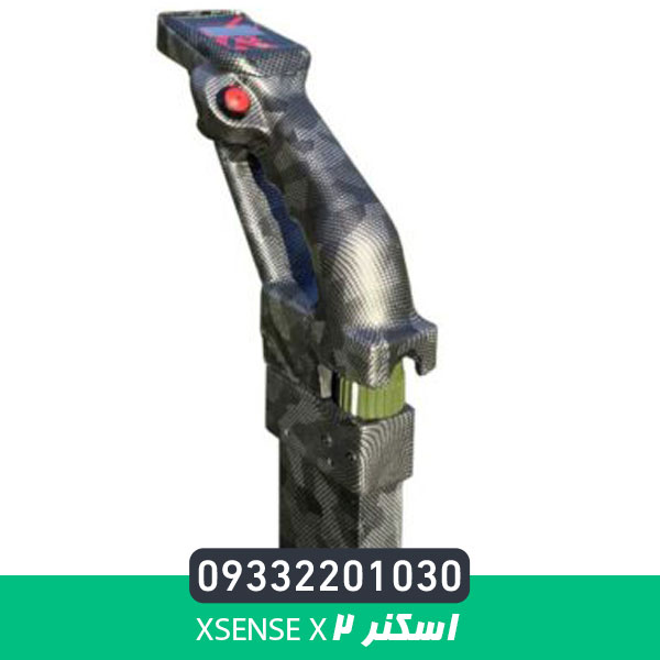 اسکنر xsense x2