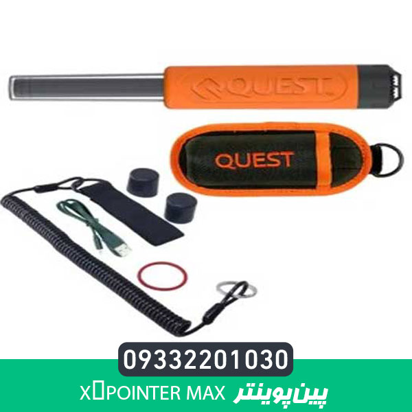 پین پوینتر ایکس پوینتر مکس X pointer Max