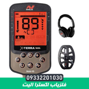 فلزیاب اکسترا الیت