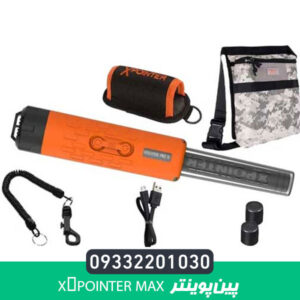 پین پوینتر ایکس پوینتر مکس X pointer Max