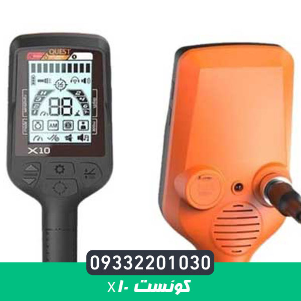 کوئست ایکس ۱۰ پرو