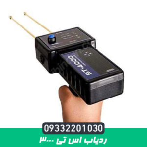ردیاب اس تی 3000