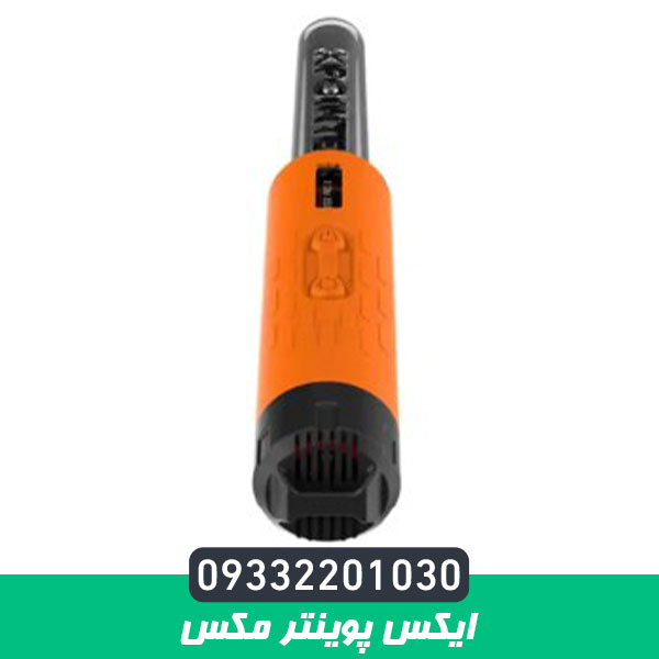 پین پوینتر ایکس پوینتر مکس