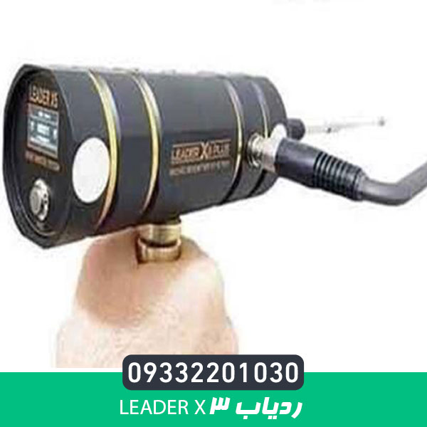 ردیاب LEADER X3