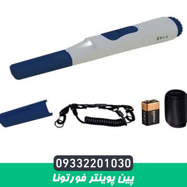 پین پوینتر فورتونا