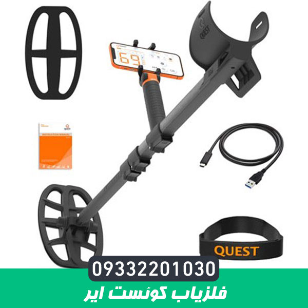فلزیاب کوئست ایر Quest Air 