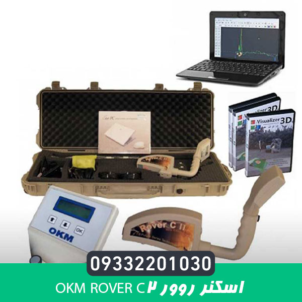 اسکنر روور Rover c2