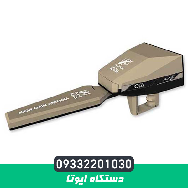 دستگاه ایوتا