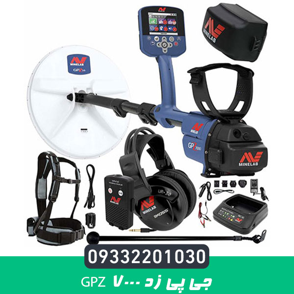 جی پی زد GPZ 7000