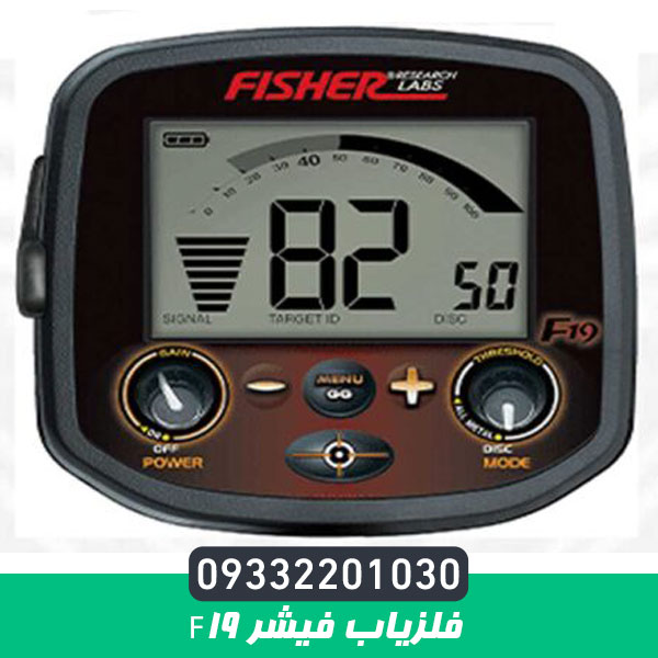 فلزیاب Fisher F19