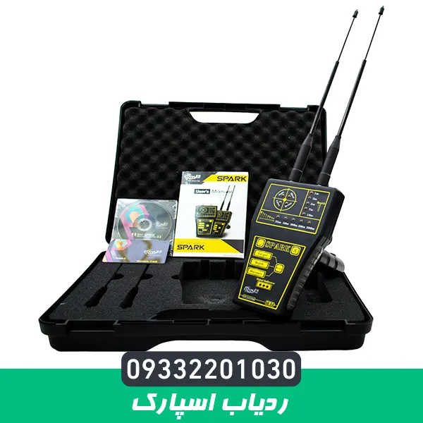 ردیاب آمریکایی اسپارک