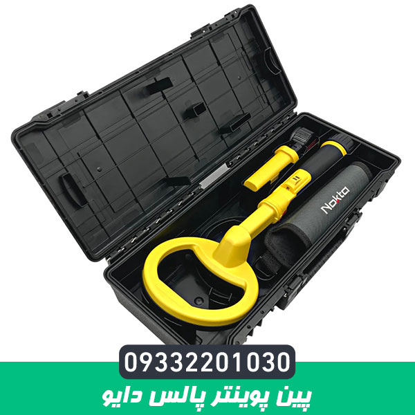 پین پوینتر پالس دایو