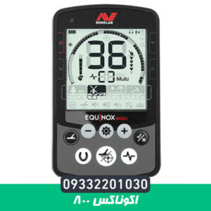 اکوناکس 800