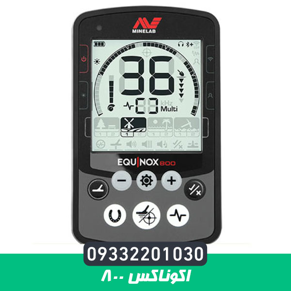 اکوناکس 800