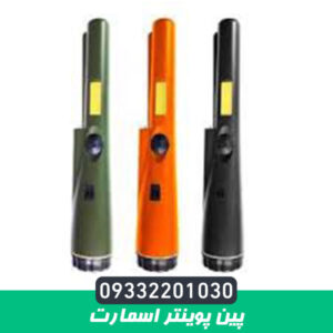 پین پوینتر اسمارت