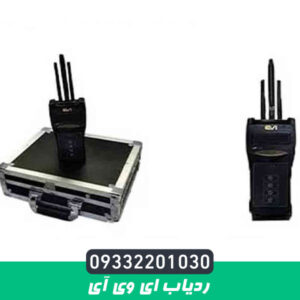 ردیاب شعاع زن EVI ای وی آی