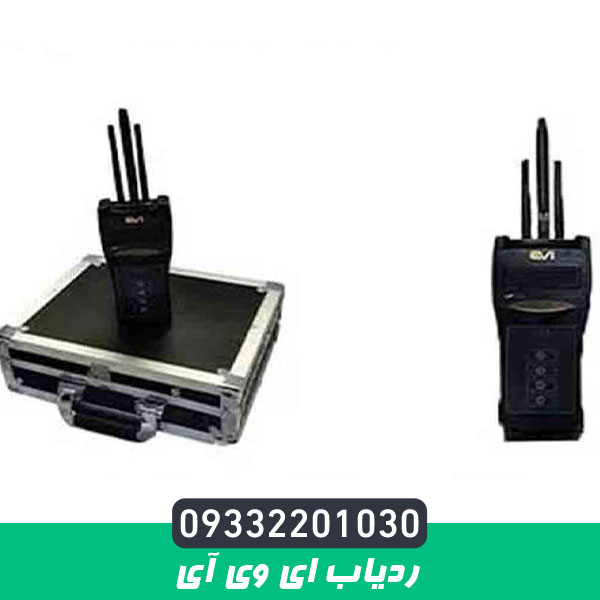 ردیاب شعاع زن EVI ای وی آی