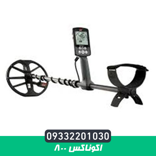 اکوناکس 800