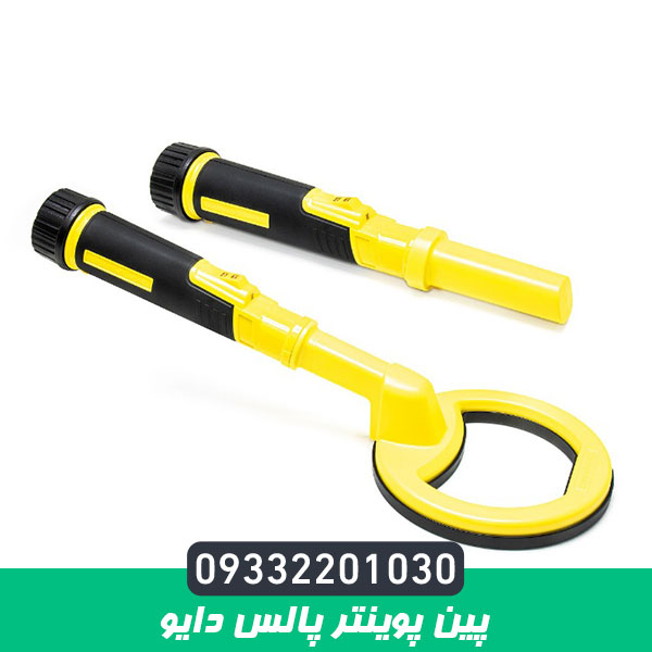 پین پوینتر پالس دایو