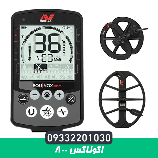 اکوناکس 800